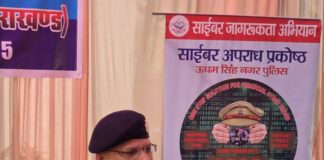 🟥 एसएसपी मणिकांत मिश्रा ने किए निरीक्षक/उपनिरीक्षक स्तर पर तबादले, विक्रम राठौर बने कोतवाल कुंडा